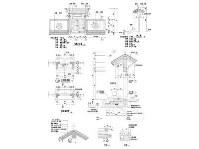 44中式门楼节点详图 施工图