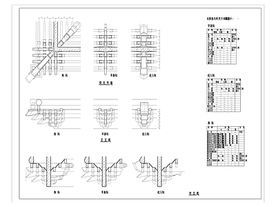 55清式斗拱做法详图 施工图 建筑工程节点