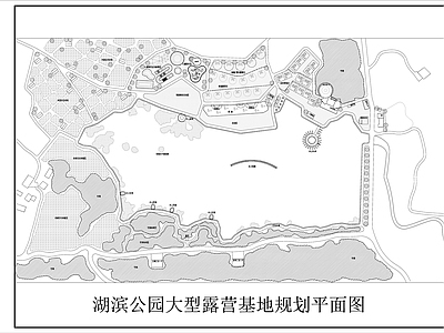 湖滨大型露营基地规划平面图 施工图