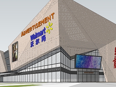 现代商场建筑