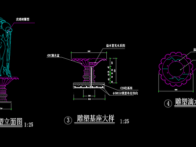 水景人物雕塑 施工图