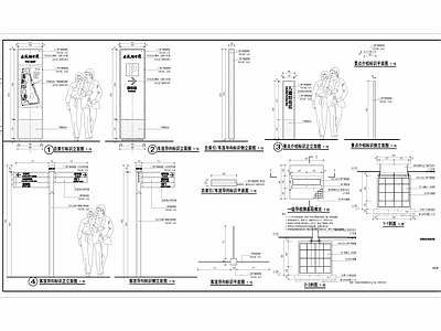 公园导视牌 施工图 景观小品