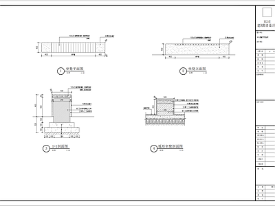 景观坐凳详图 施工图