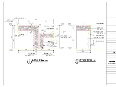 小区公园洗手台成人儿童高度 施工图 景观小品