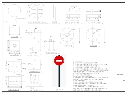 单立柱式单牌标志牌 施工图