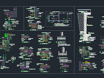 车库层各种防水做法节点大样 施工图