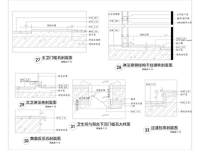 地面剖面 材料剖面及放样节点大样详图 施工图