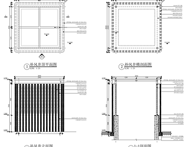 风井外立面装 施工图 局部景观