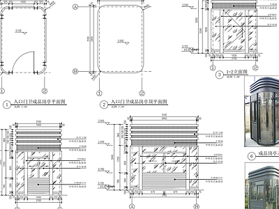 成品岗亭 施工图