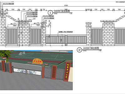 小学入口大门做法详 施工图