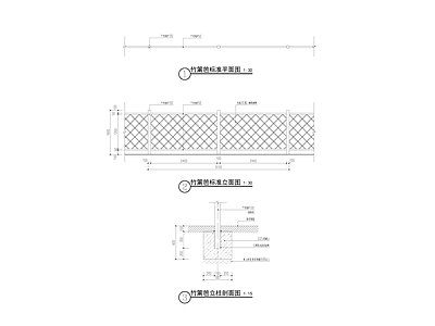 竹篱笆 施工图