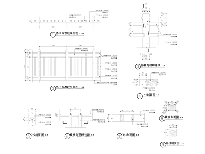 木栏杆详图 施工图