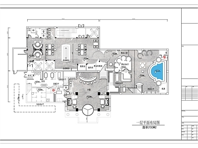 2500㎡三层足疗洗浴中 施工图