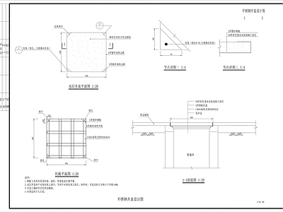 不锈钢隐藏式检查井盖 施工图