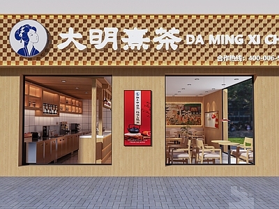 新中式茶饮店