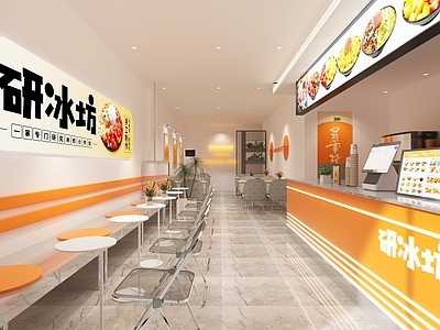 现代冰粉店