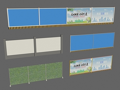 现代围挡 围墙 城市围挡 道路围挡