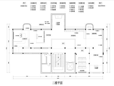 法治教育展厅平面 施工图