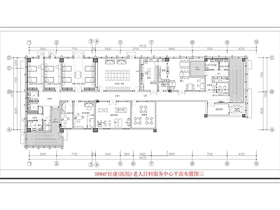 580m 社康 医院 老人日料平面布置图三 施工图