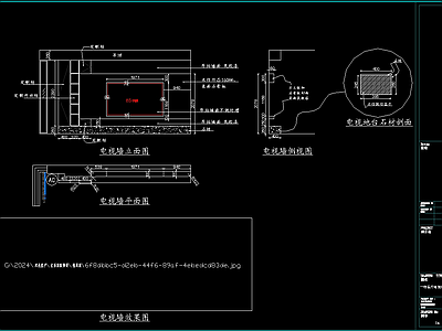 2024版家装全 施工图