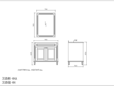 卫浴柜04 施工图