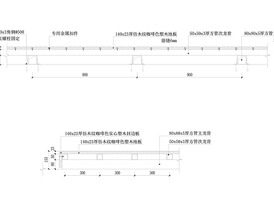 塑木栈道剖面图 施工图