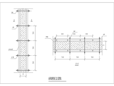 内墙模板支设图1 施工图