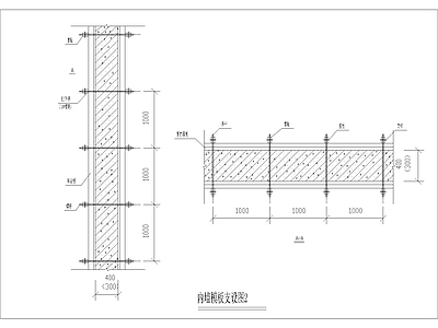 内墙模板支设图2 施工图