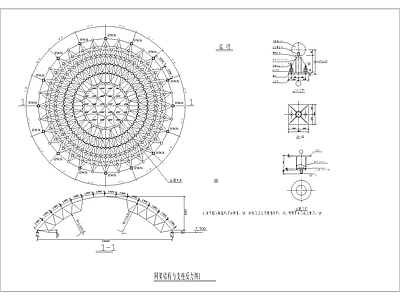 网架结构与支座反力图1 施工图 结构节点图