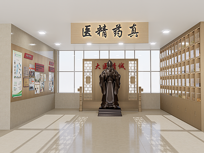 现代中医馆大厅