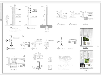现代风格景观灯具 施工图 景观小品