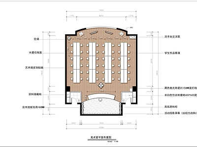 140㎡外语培训教室全 施工图