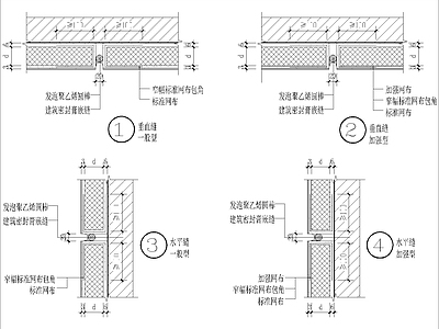 变形缝 一  施工图