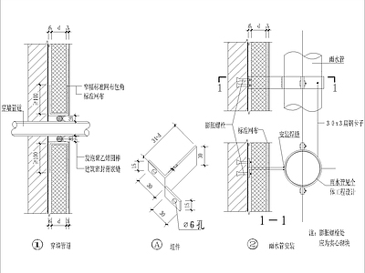 穿墙管道 雨水管 施工图