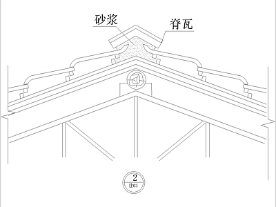 坡屋顶2 施工图