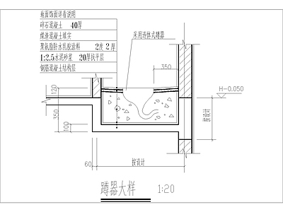 卫生间蹲位大样 施工图