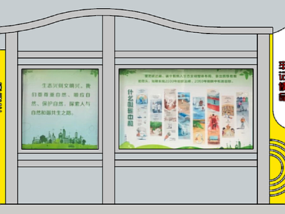 特色宣传栏 施工图