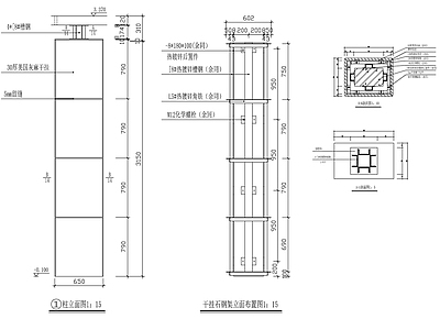 石材干挂做法及内部钢架立面详图 施工图