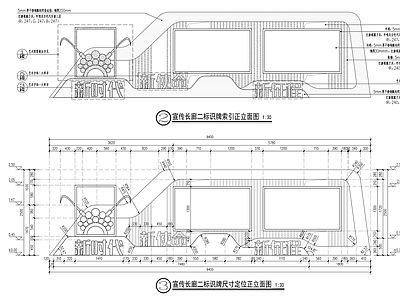 党建乡土艺术标识牌详图做法 施工图
