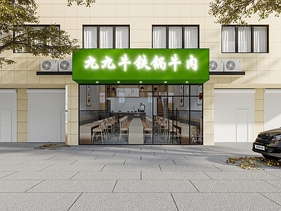 现代餐饮门头