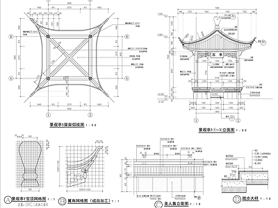 中式混凝土四角亭 施工图