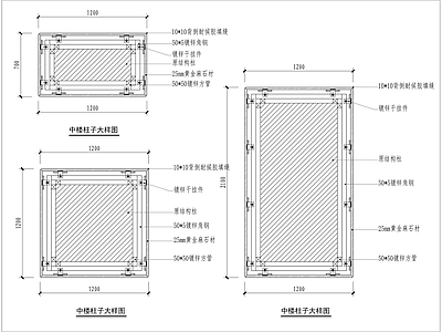 石材干挂包柱节点图 施工图