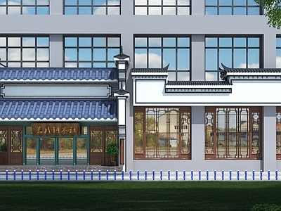 新中式茶叶店门头