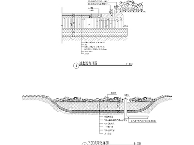 透水沥青道路 下凹式绿地节点详图 施工图 局部景观