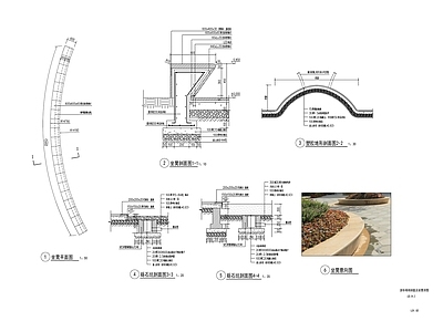儿童活动区场地剖面及坐凳详图 施工图