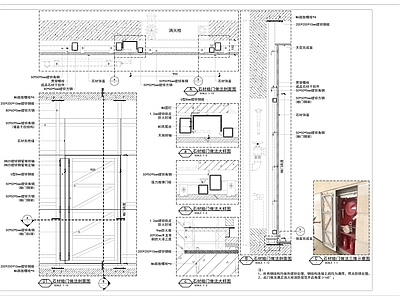 开启180°消火栓石材暗门做法 施工图