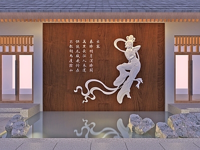 新中式敦煌飞天浮雕景墙 庭院景墙