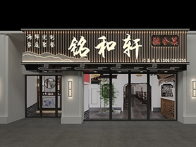 新中式餐饮店门头 餐饮门头