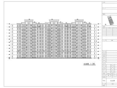 11层现代风格联排住宅楼建筑设计方案图 施工图