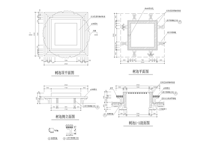 树池节点详图 施工图